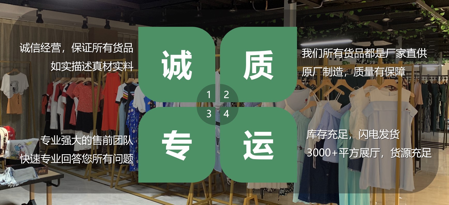 秋装羽绒服地摊批发厂家高端品牌折扣女装一手货源清仓专柜爱依服详情1