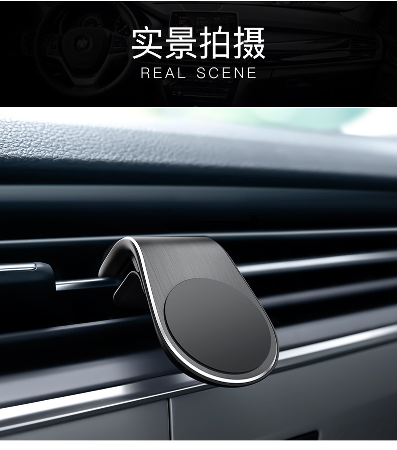 创意车载手机支架 出风口360度旋转磁吸支架汽车导航金属手机支架详情11