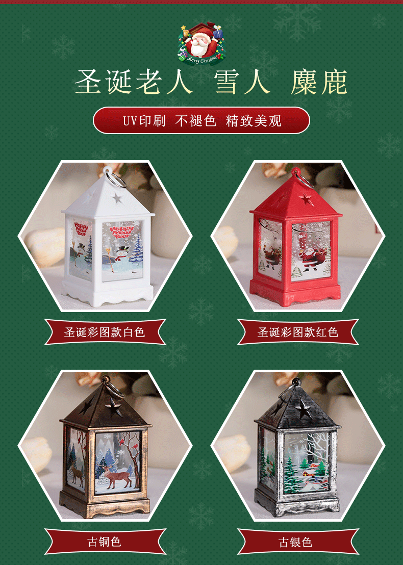 Christmas small wind lamps, festive retro small oil lamps, plastic wind lamps, led candle lamps, home decoration, desktop ornaments pic 5