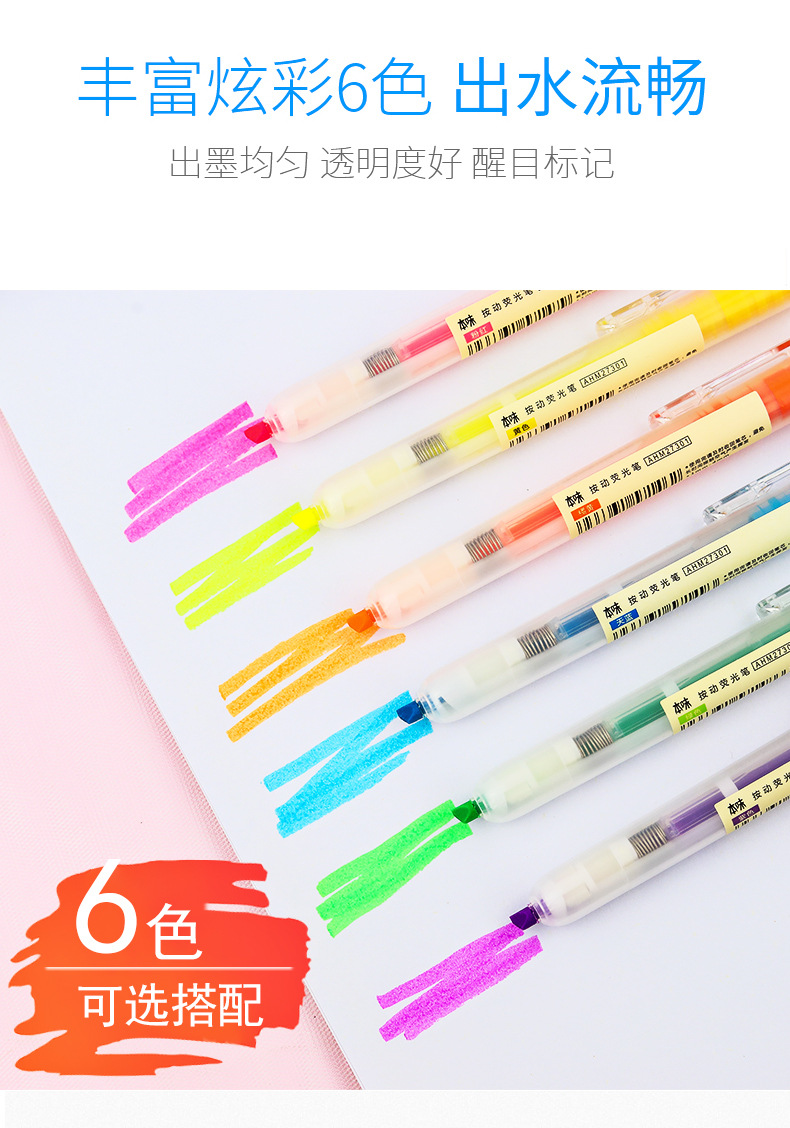 Wholesale of large-capacity color-press highlighters for students, 6-color outline pens for rough marking of key points pic 6