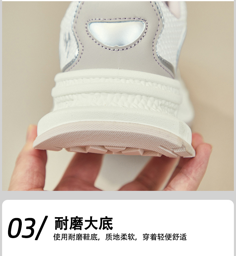 ins韩版新款老爹鞋女2024秋季学生跑步运动厚底增高休闲街拍Y5503详情6