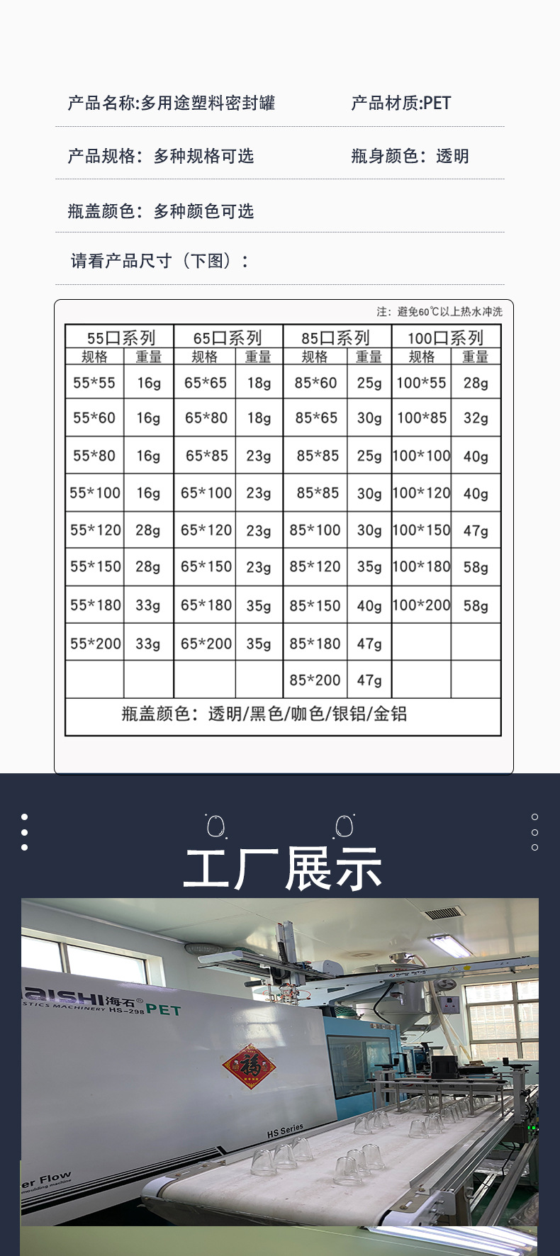 详情页_04