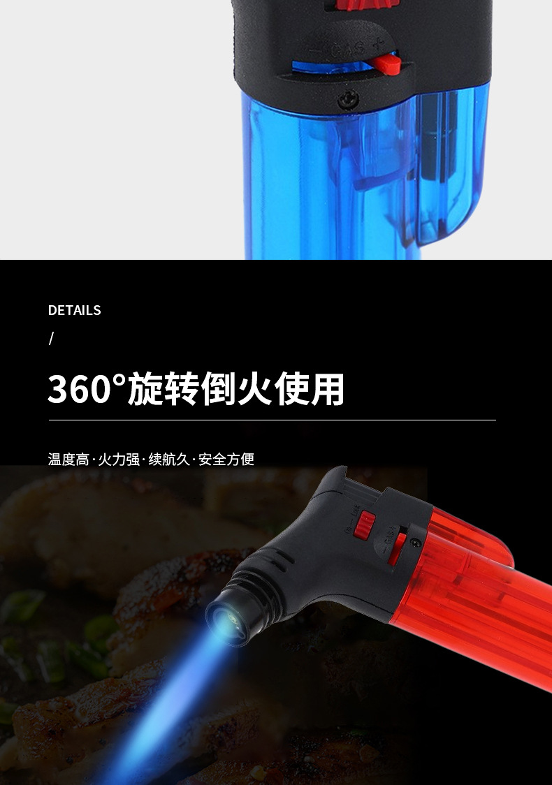 简约防风艾灸打火机可充气直冲雪茄喷枪高温点烟打艾条点火器详情5