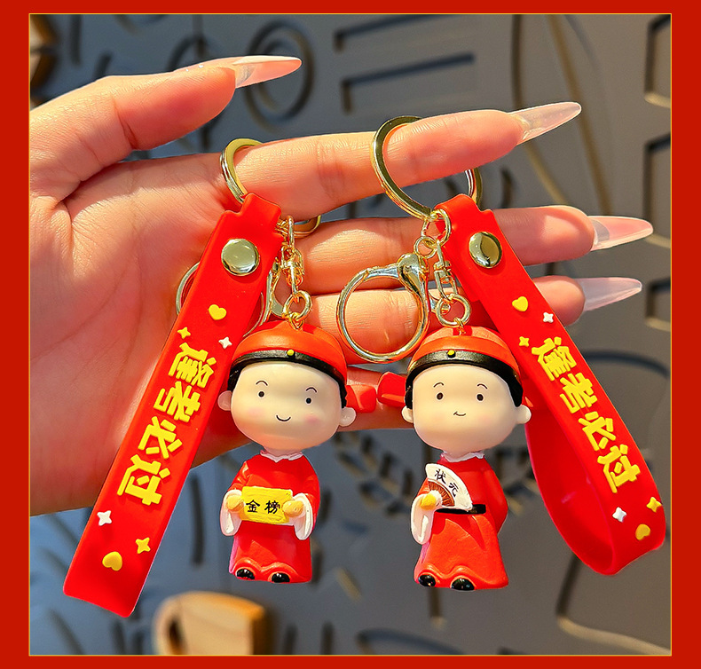 金榜题名钥匙扣挂件考试顺利寓意美好汽车挂饰中高考祈福礼品礼物详情7