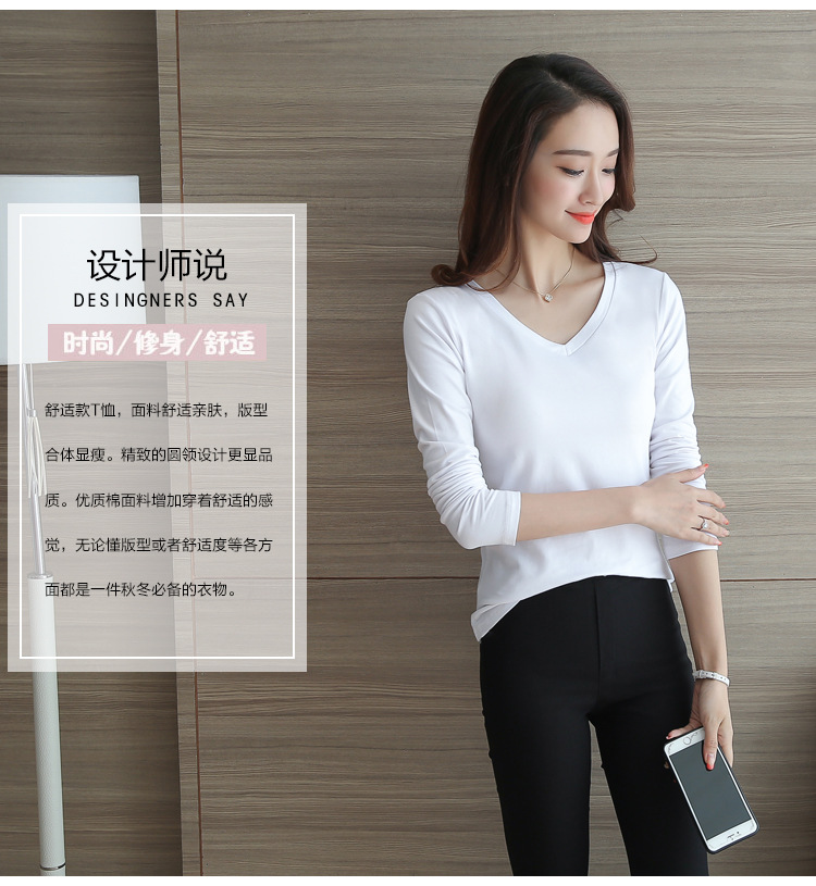 新款女士长袖t恤韩版修身休闲打底衫纯色大码上衣详情6