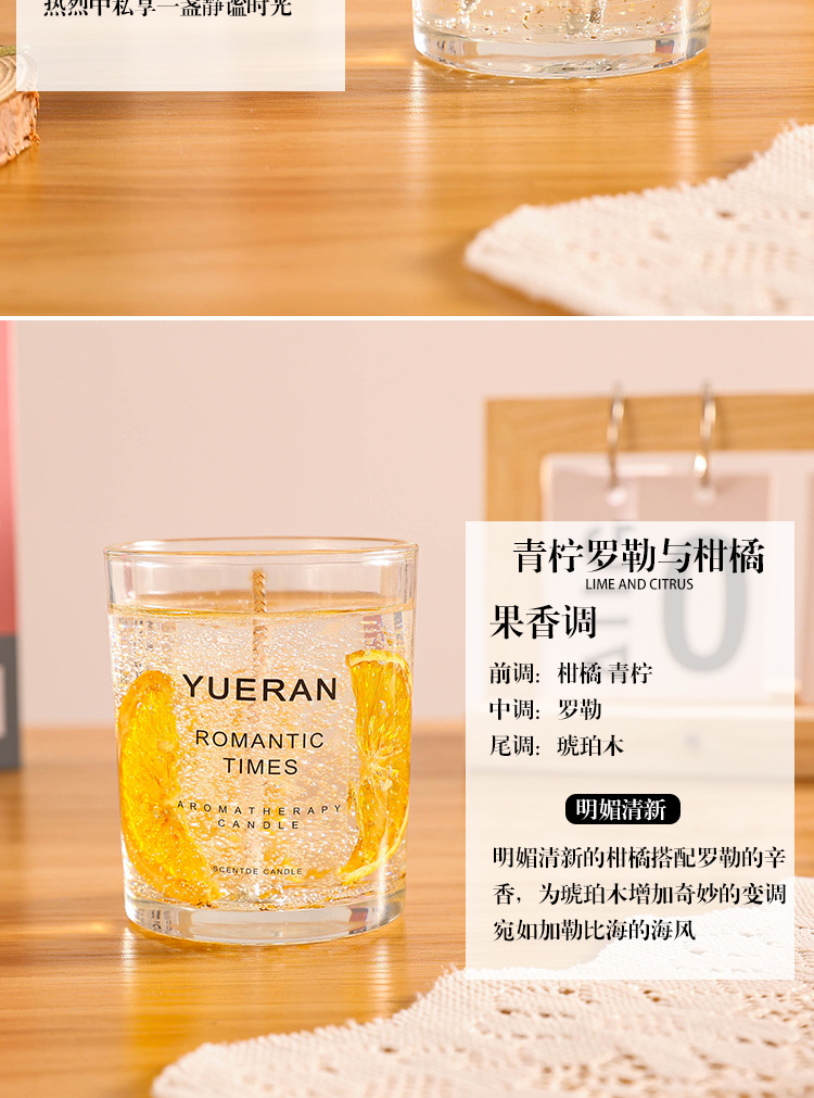 真花果冻香薰蜡烛厂家直销 精油花艺香氛玻璃摆件 女生日伴手礼ins风格 玻璃杯包装批发详情11