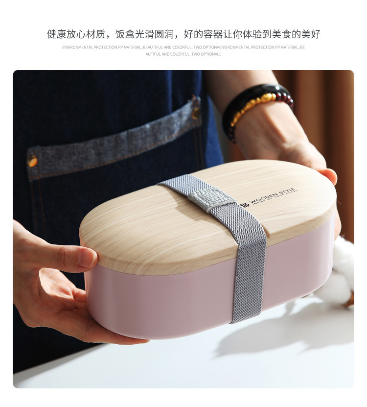 INS网红木质感单层椭圆形饭盒 学生办公便当盒北欧风带餐具午餐盒详情3