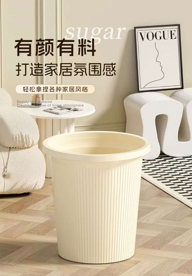 奶油风垃圾桶家用无盖压圈纸篓大号厨房卫生间客厅条纹简约垃圾筒详情2