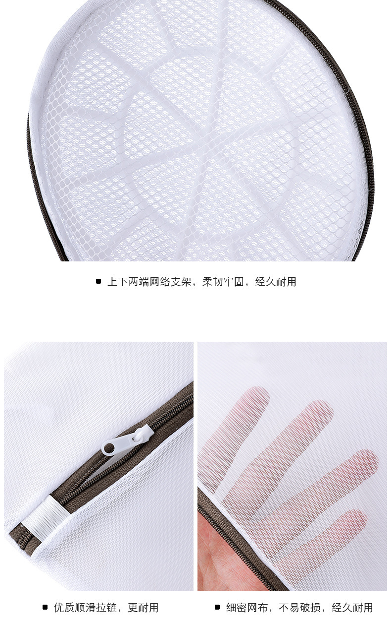 洗衣袋护洗袋细网组合套装家用洗衣服内衣文胸洗衣机网袋网兜详情9