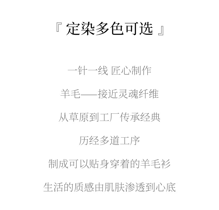 Zero-touch seamless one-piece wool sweater for women, semi-high neck autumn knitted sweater, slimming inner layer, sweater base layer for women pic 14