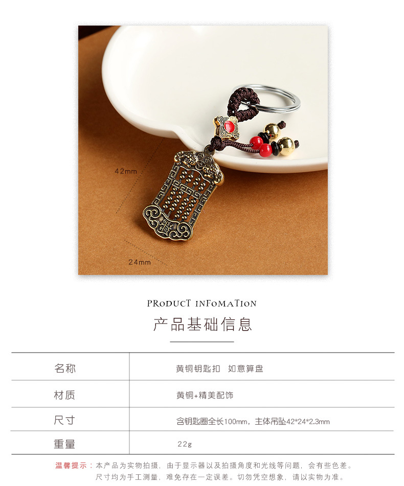 Brass abacus small pendant, hanging decoration, old copper ware, pure copper, meticulous calculation, car keychain, street stall, Chinese style pic 5