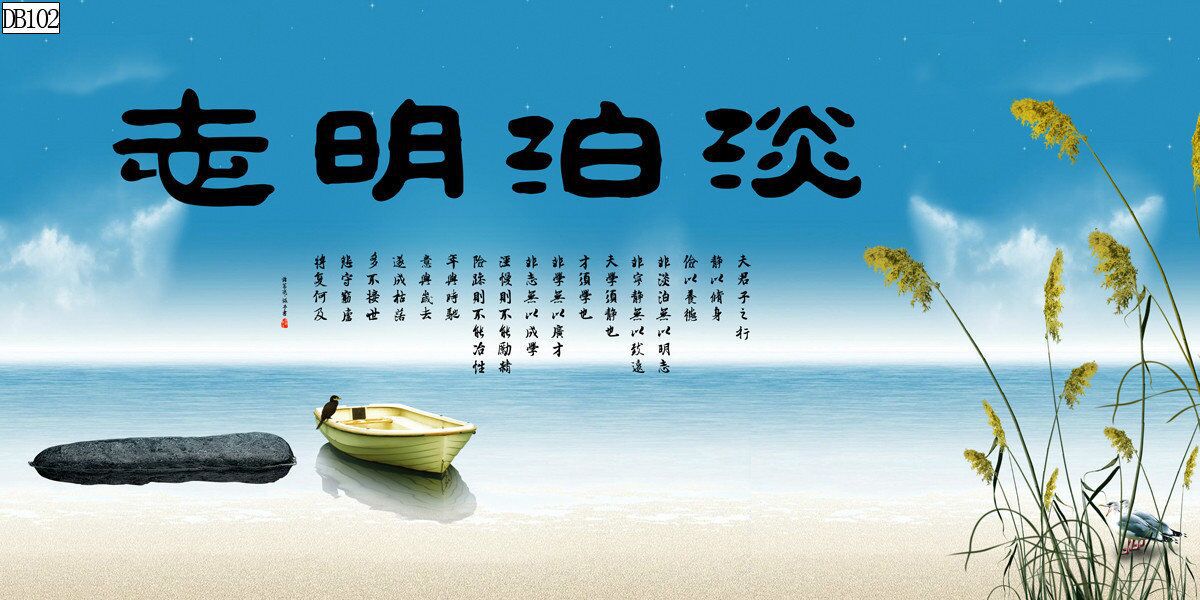 水族鱼缸背景画书法背景画鱼鱼缸装饰品单面背景画定制背景画详情46