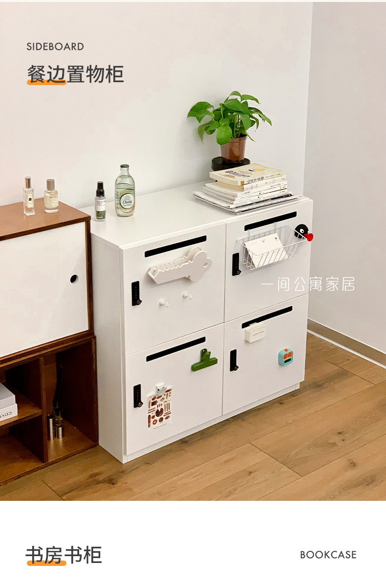 一间公寓家居冈村铁皮柜okamur密码餐边柜卧室矮柜储物收纳斗柜详情3