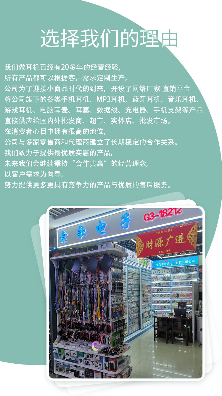 Sogo brand SG-205 mobile headphones, in-ear headsets, MP3 earbuds, wired headphones pic 6