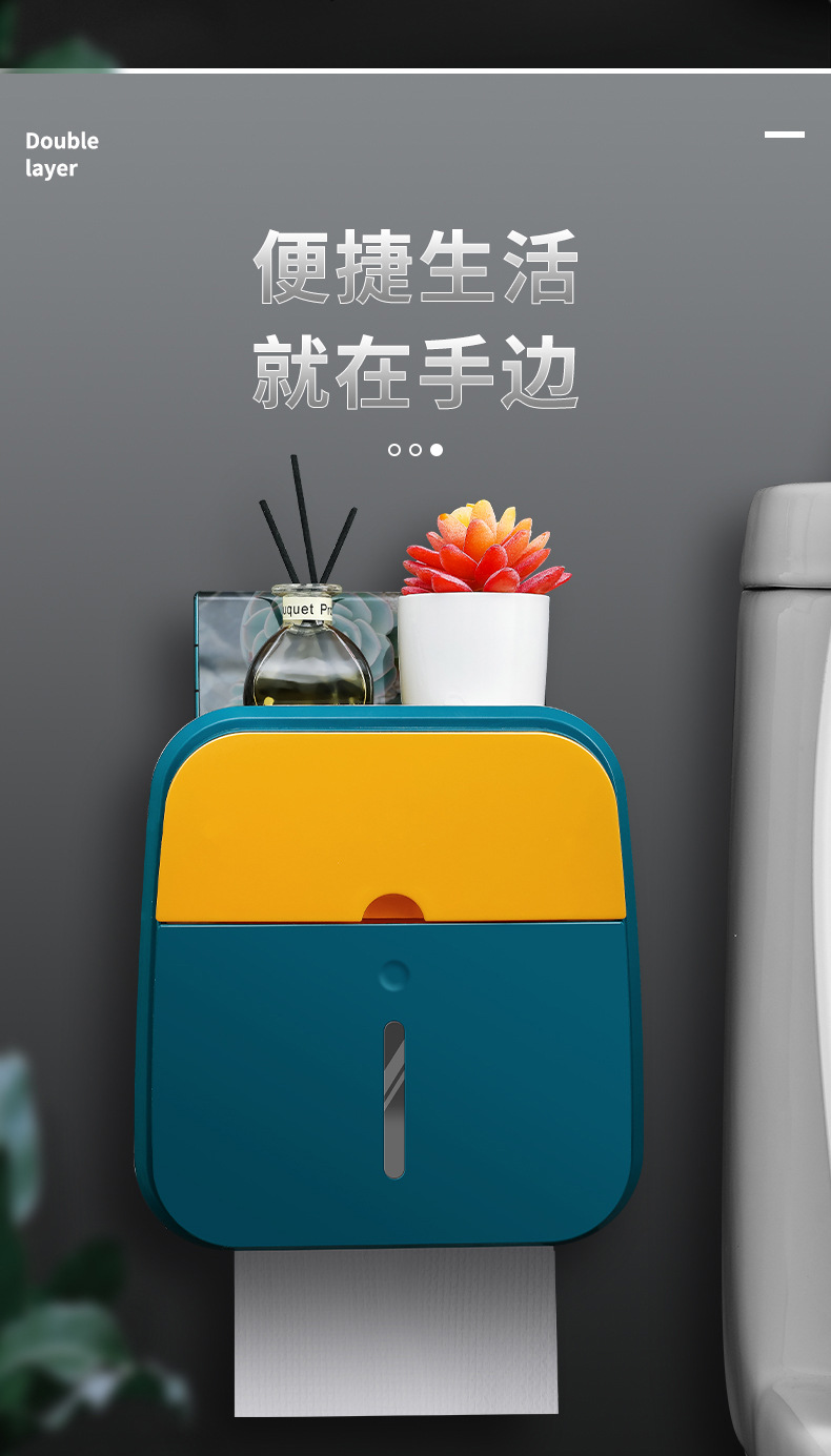 Y176-901卫生间纸巾盒厕所家用卫生纸置物架防水厕纸抽纸盒卷纸免打孔收纳详情2