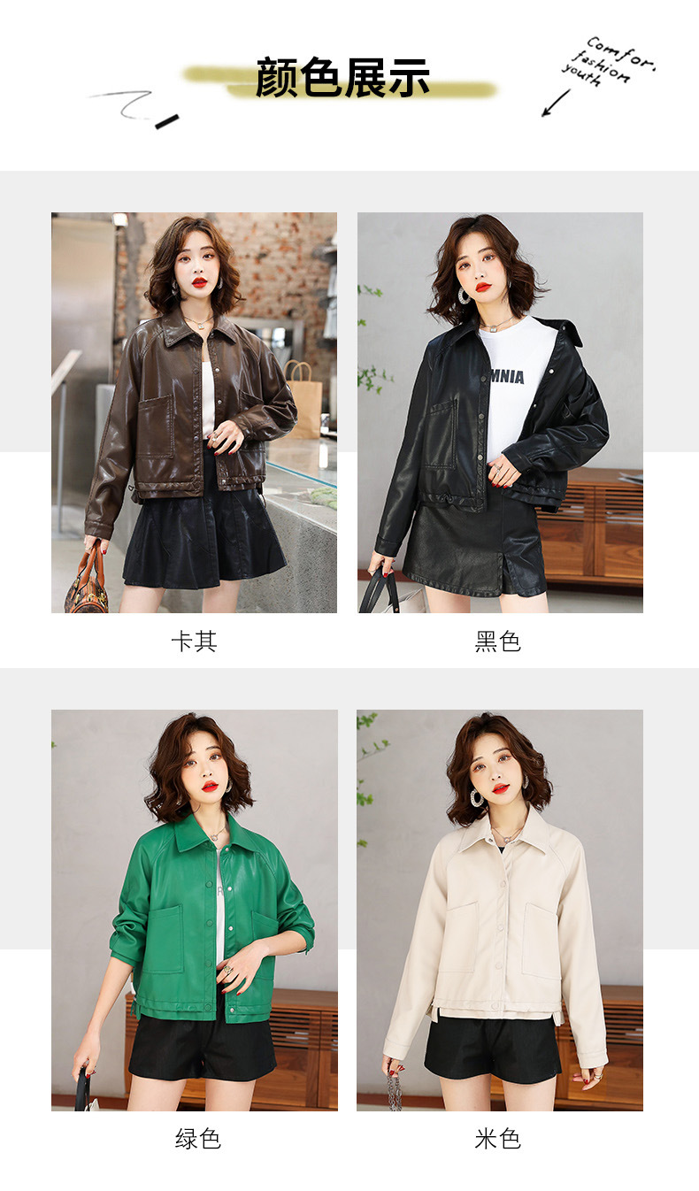 2022年新款春秋小皮衣女外套短款机车服韩版修身长袖pu皮夹克详情11