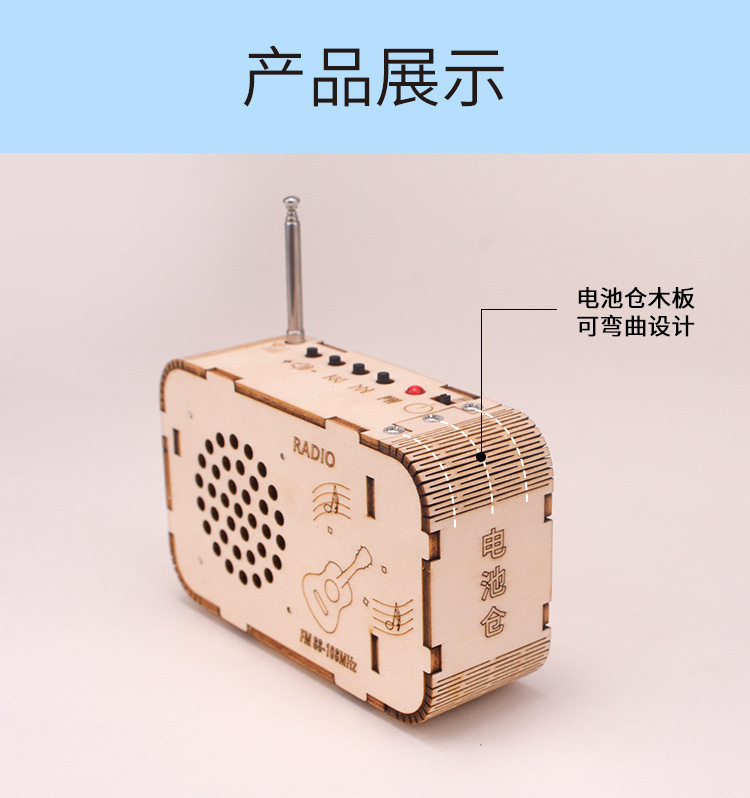 Создание детских радиомоделей diy, вручную сконструированных игрушек, научных экспериментальных научных исследований pic 14