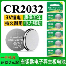 23A电池12V碱性L1028足容遥控器门铃卷闸门27a玩具12v23a电池批发详情5