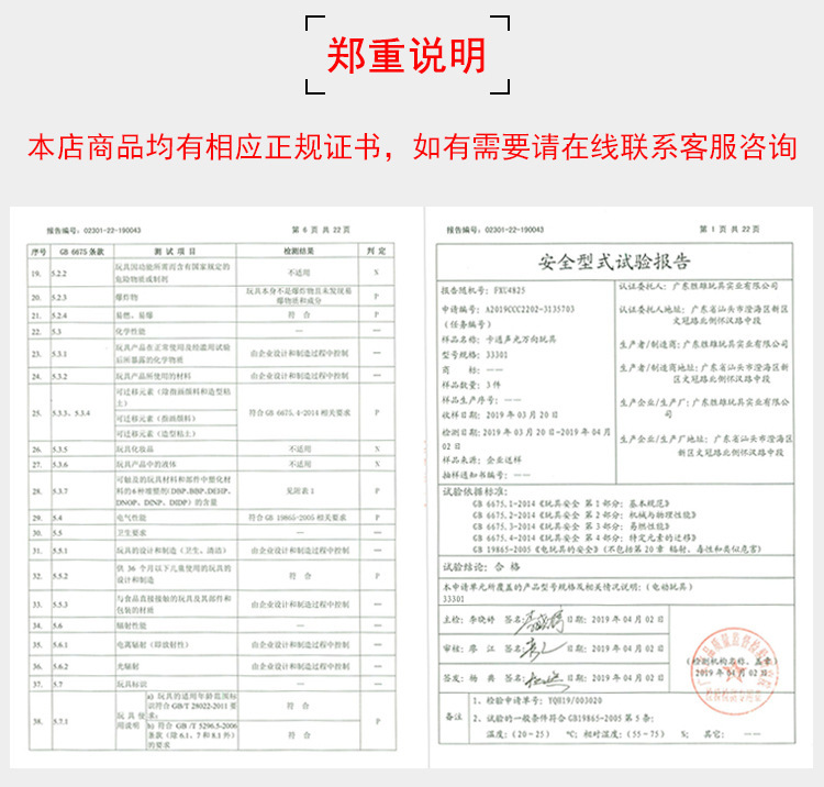切水果的玩具切切乐女孩仿真蔬菜蛋糕篮子儿童过家家厨房玩具套装详情20