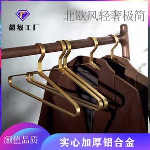 Rainbow-colored collar guard hanger, thickened plastic household hanger, clothes rack, clothes drying rack, clothes rack, clothes drying rack pic 40