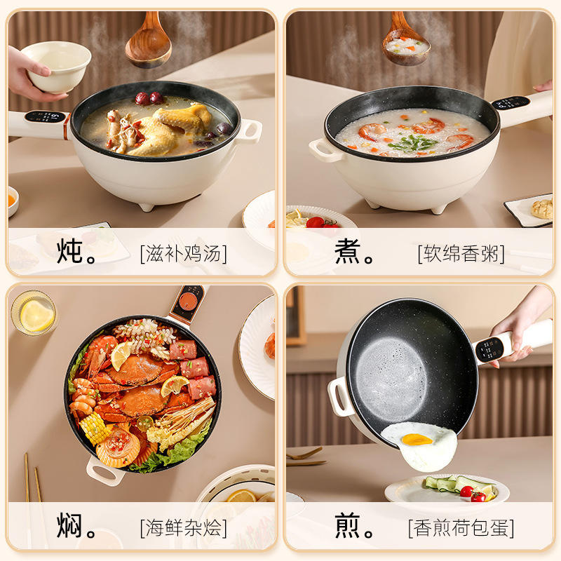 家用电炒锅一体式电煮锅多功能炒菜锅详情6