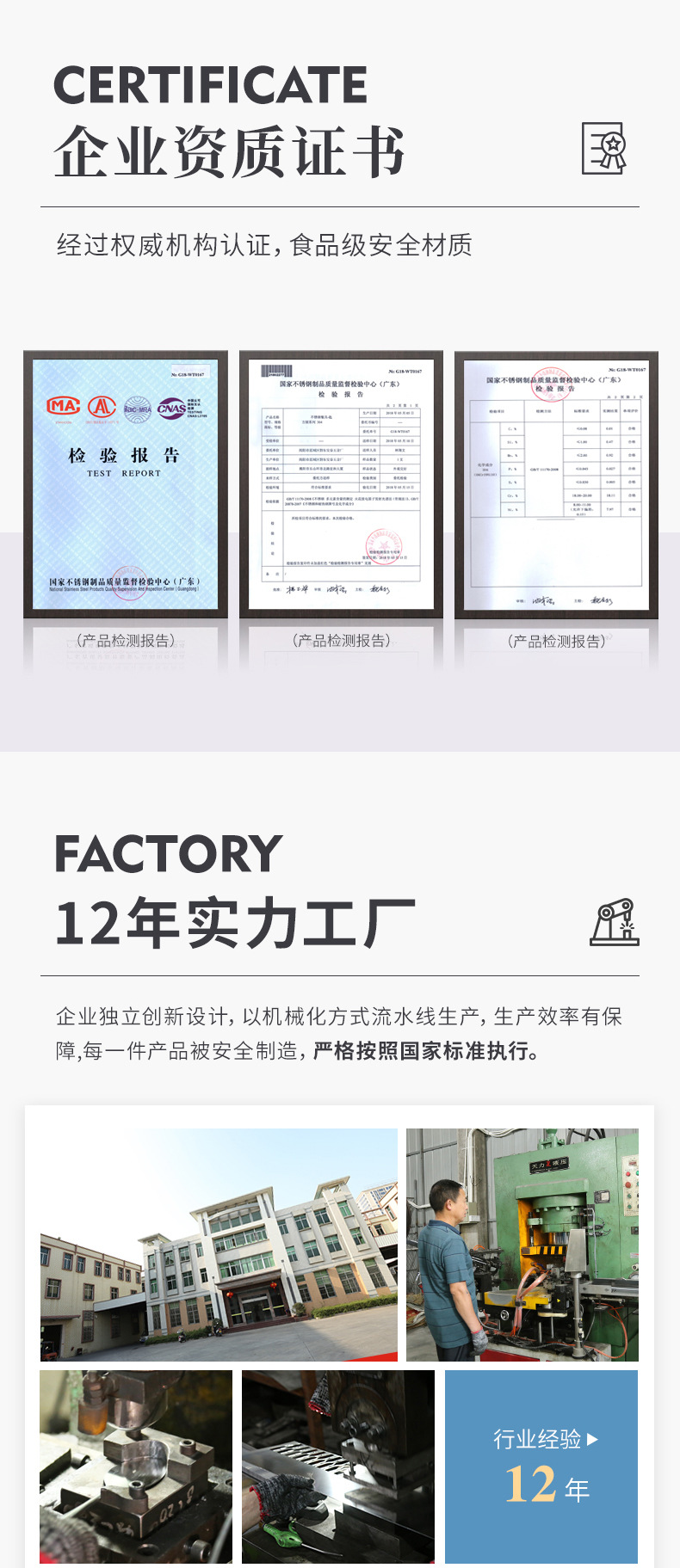 不锈钢树枝餐勺1_13.jpg