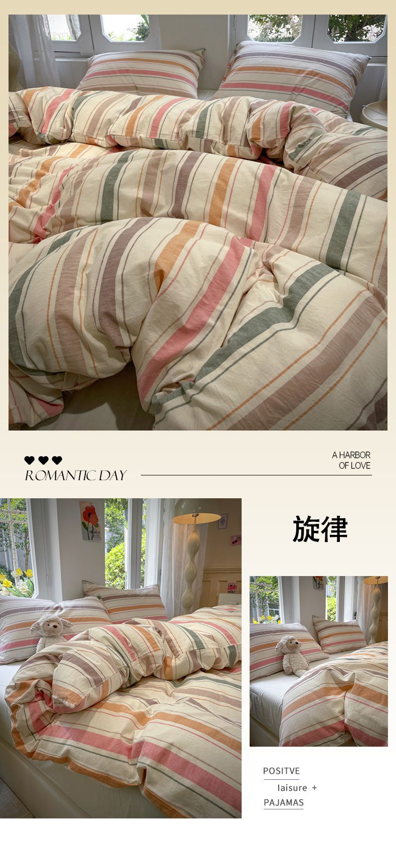 Spring new washed cotton three-piece set and four-piece set, soft and skin-friendly cloud cotton Muji style dormitory three-piece set pic 25