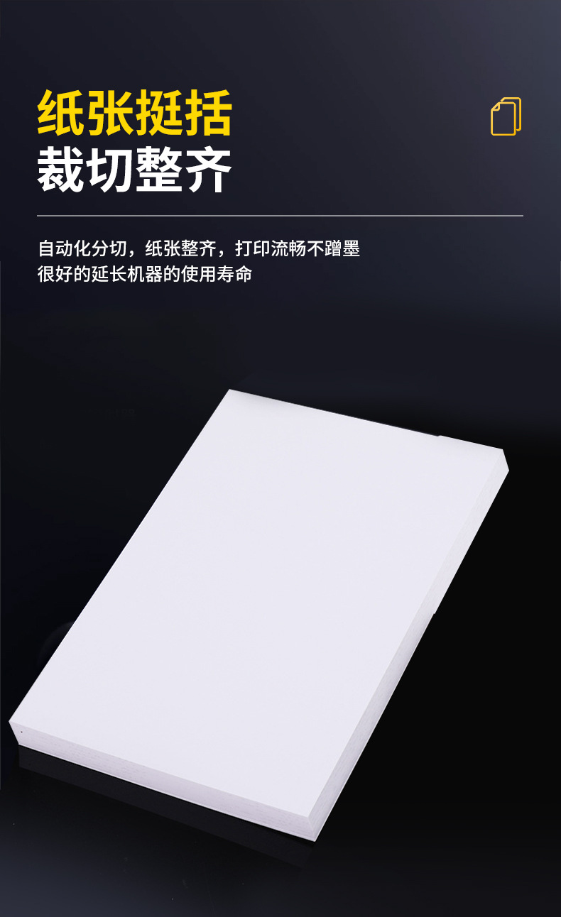 OK镜面拍立得相纸4R打印店喷墨纸办公室打印纸260g照片纸厂家批发详情5