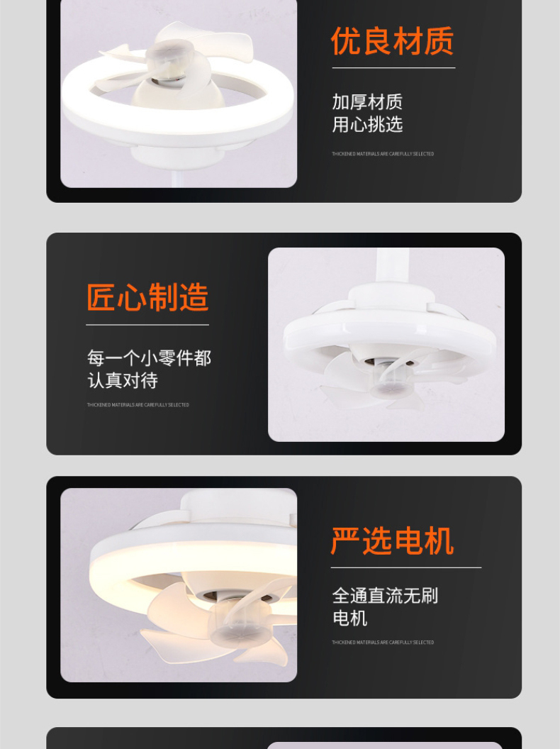 跨进新款360摇头LED风扇灯E27迷你风扇灯48W适用于儿童卧室书房详情11