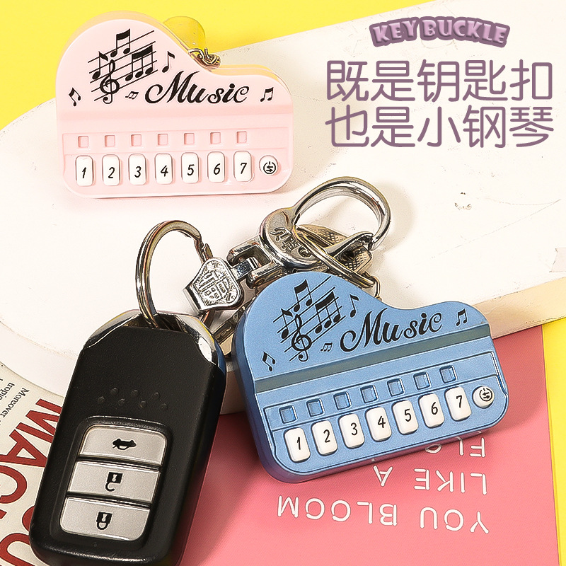 创意发光钥匙扣玩具钢琴演奏家音乐大师迷你儿童电子琴电玩游戏机详情15