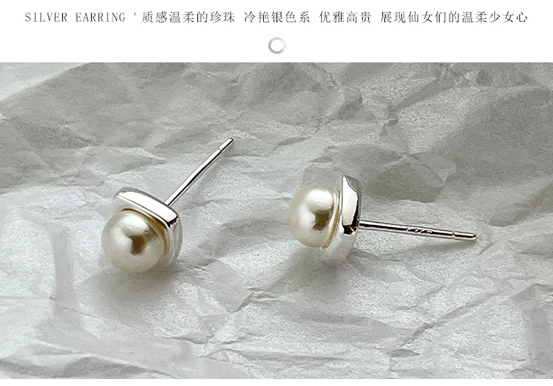 S999纯银足银方形淡水珍珠耳钉女韩国气质简约小众设计感小巧耳饰详情14