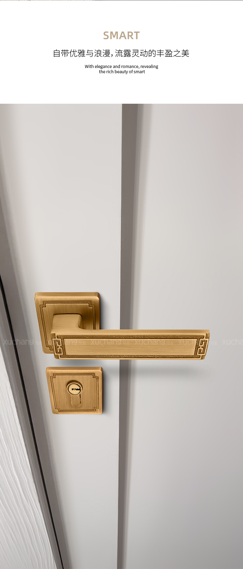 新中式门锁 家用通用型室内门锁实木门执手锁现代卧室静音房门锁详情10