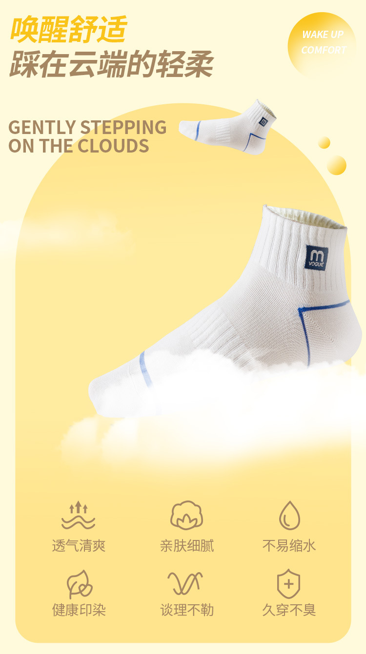 新款简约刺绣英文字母袜2023新品袜子舒适薄款百搭休闲棉质袜批发详情2