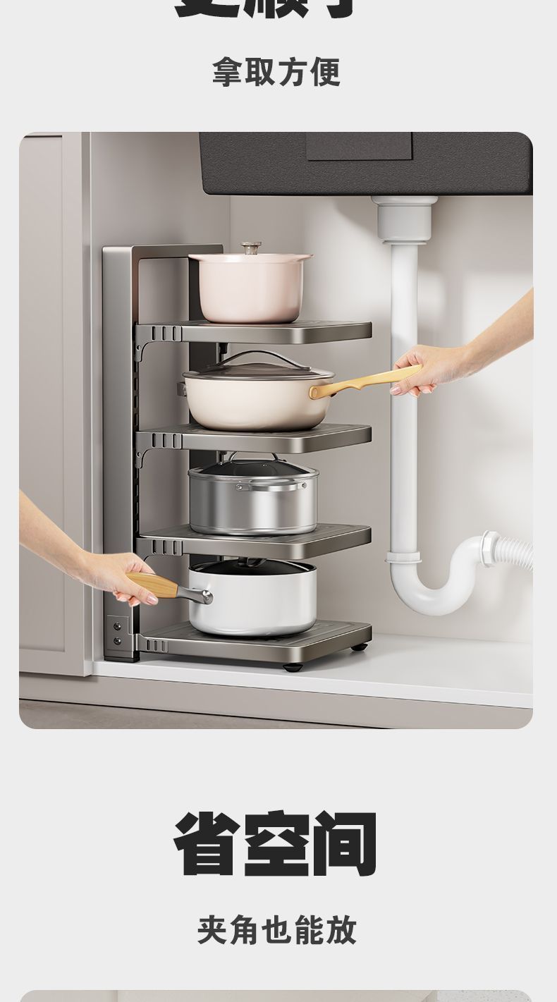 Adjustable kitchen pot rack countertop, multi-layer pot storage rack, under-sink, kitchenware storage rack, thickened shelves wholesale pic 5