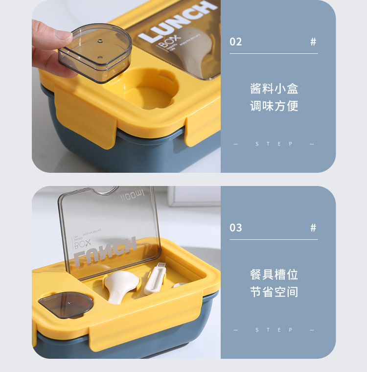 日式便当盒学生分格饭盒可微波炉上班族午餐盒单层减脂沙拉盒LOGO详情13