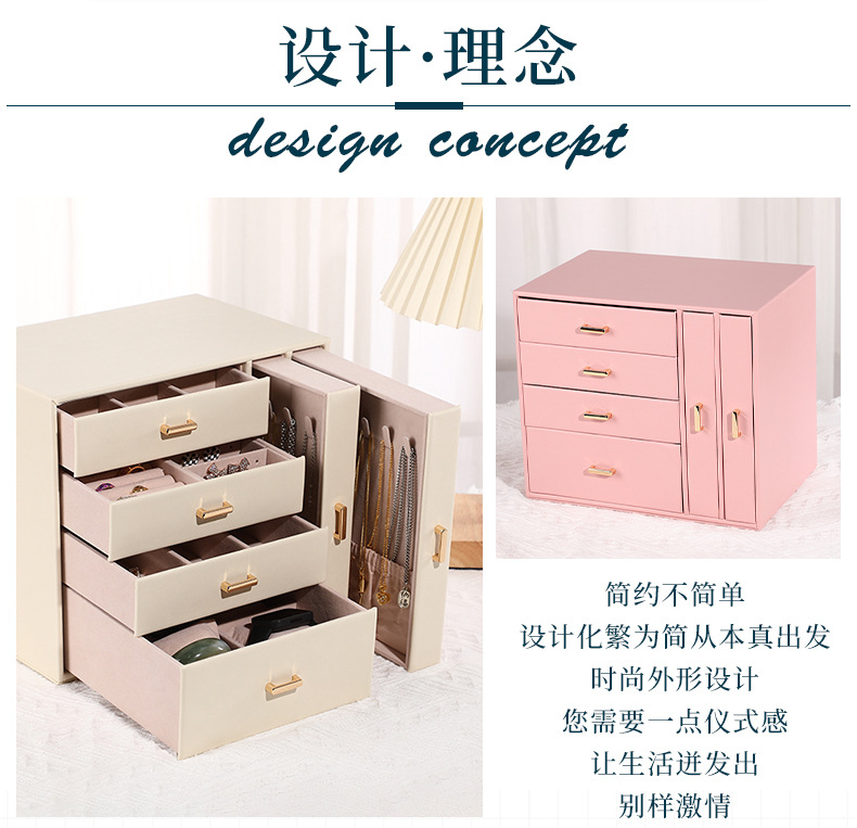 瑾奇欧式多层抽屉大容量首饰盒公主珠宝耳环戒指收纳盒手链项链饰品盒详情8