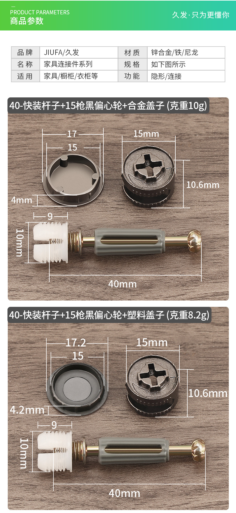 Minimalist gun black 10/12/15 Eccentric wheel cabinet two-in-one quick-installation connecting rod with cover style three-in-one connection piece pic 4