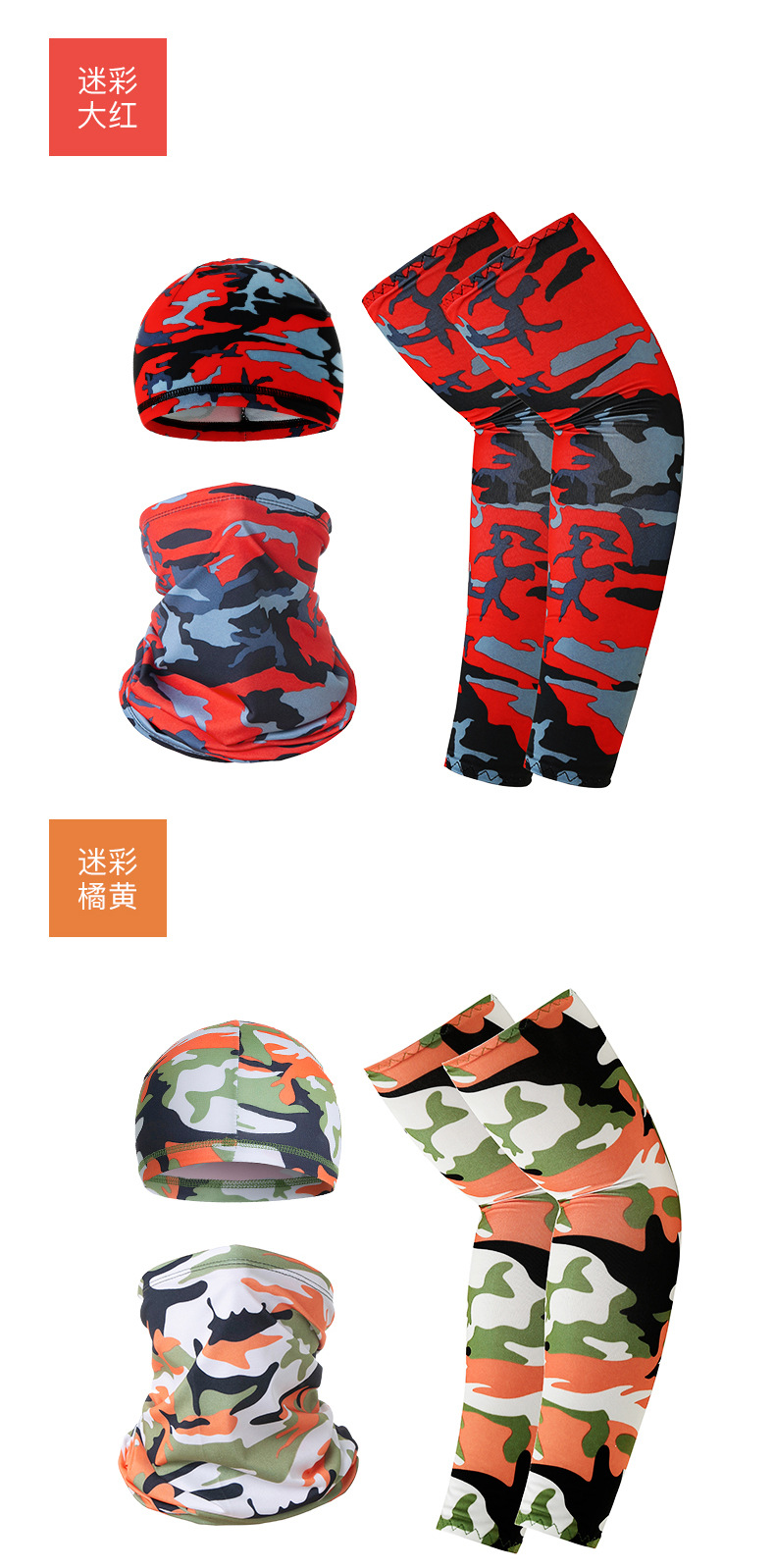 38CM袖套+内胆小帽+围脖详情页_11.jpg