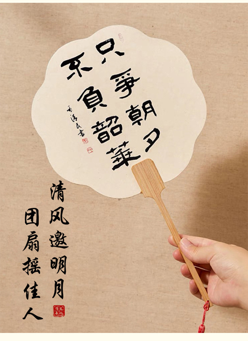定制宣纸团扇双面空白团扇书法绘画手工古风扇广告宣传扇厂家批发详情10