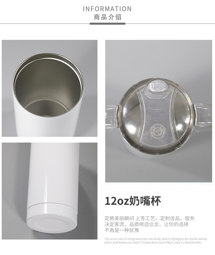 Heat transfer 12oz pacifier cup, 304 stainless steel pacifier, children and students, straw, creative insulated cup pic 2