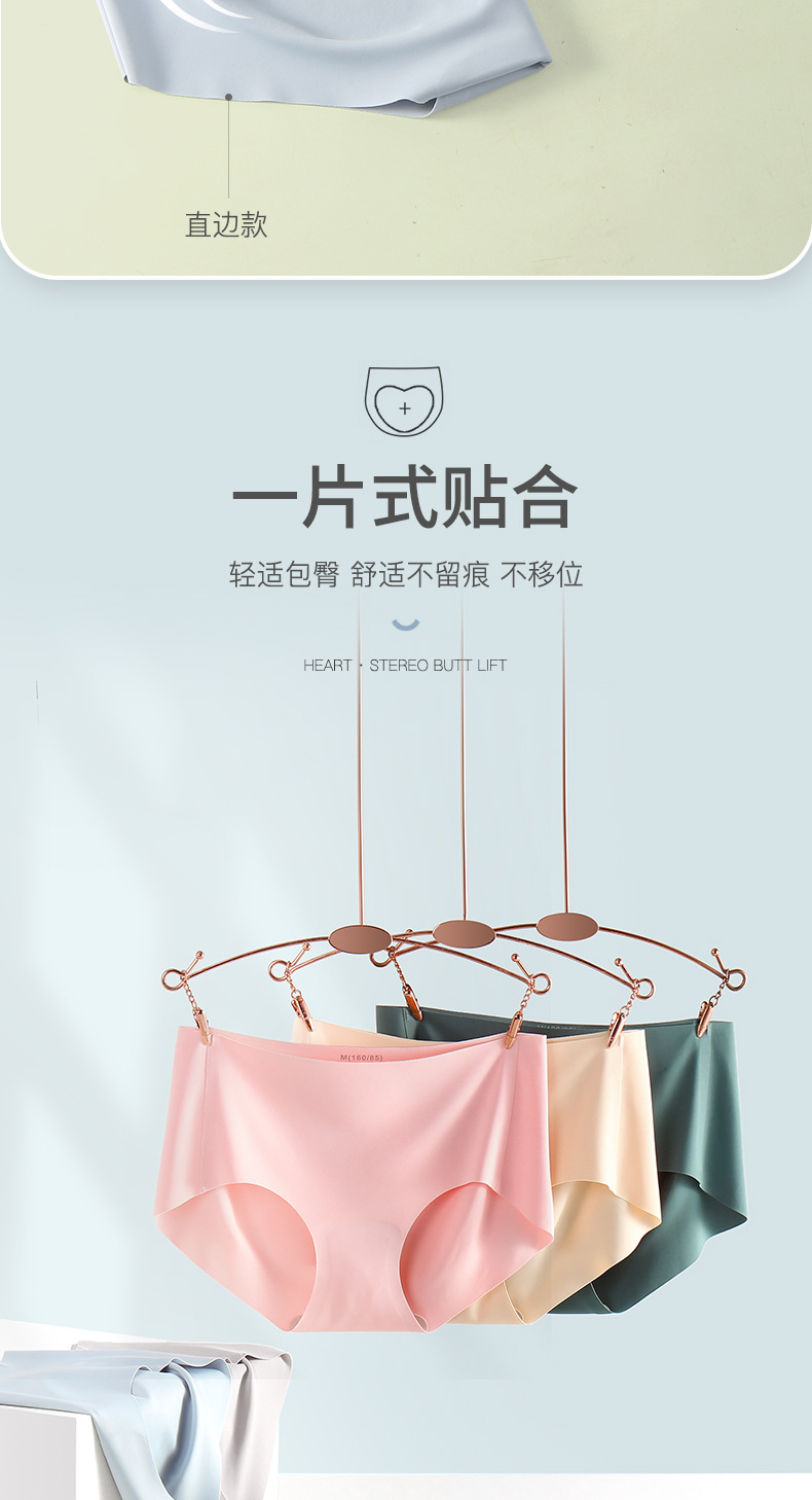 Seamless underwear for women, antibacterial ice silk, one-piece low-waist breathable and sexy triangle pants, summer sports, Japanese style for women pic 23