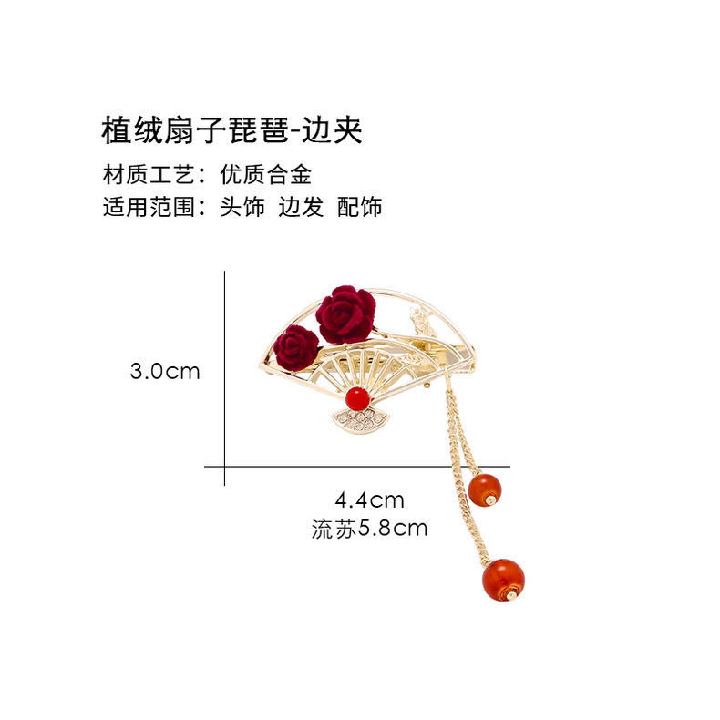 New Chinese-style alloy hair clips, plum blossom tassels, bangs clips, elegant hair clips, bride cheongsam, duckbill clips, and headwear for women from the national trend series pic 14
