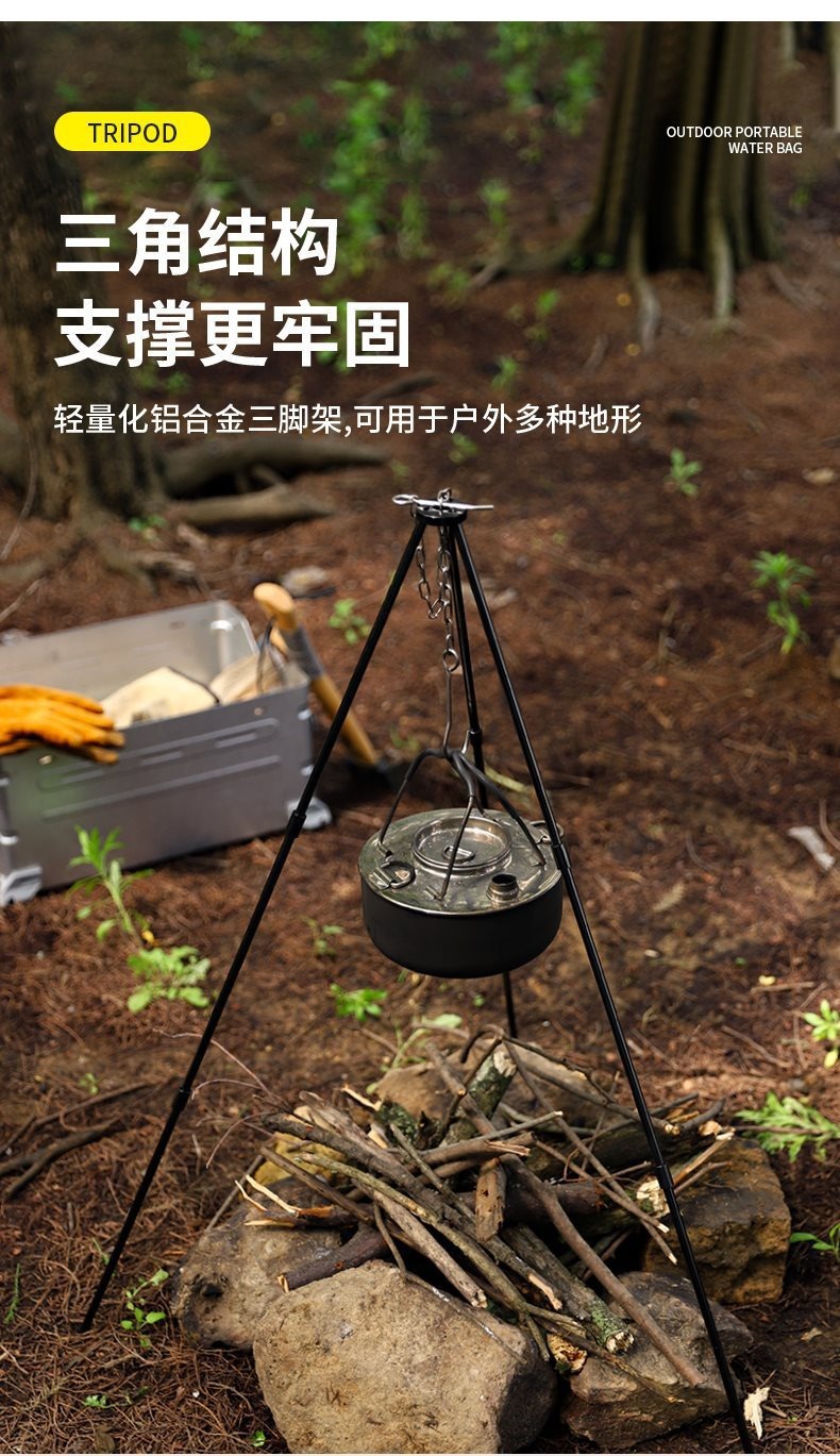 Outdoor camping pot, campfire tripod, portable pot stand, three-section campfire tripod, aluminum alloy stand pic 10