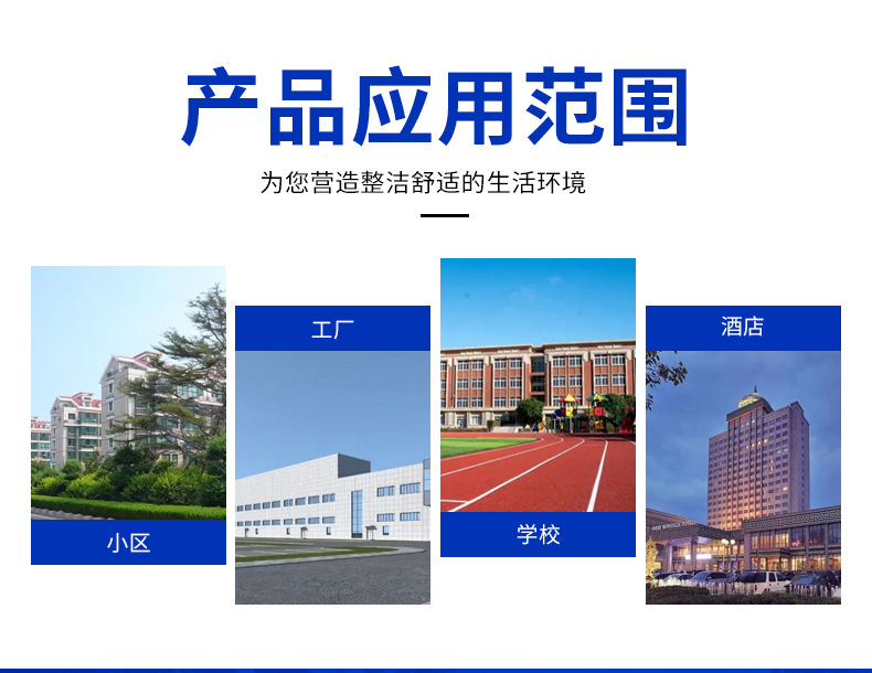 详情页_08.jpg