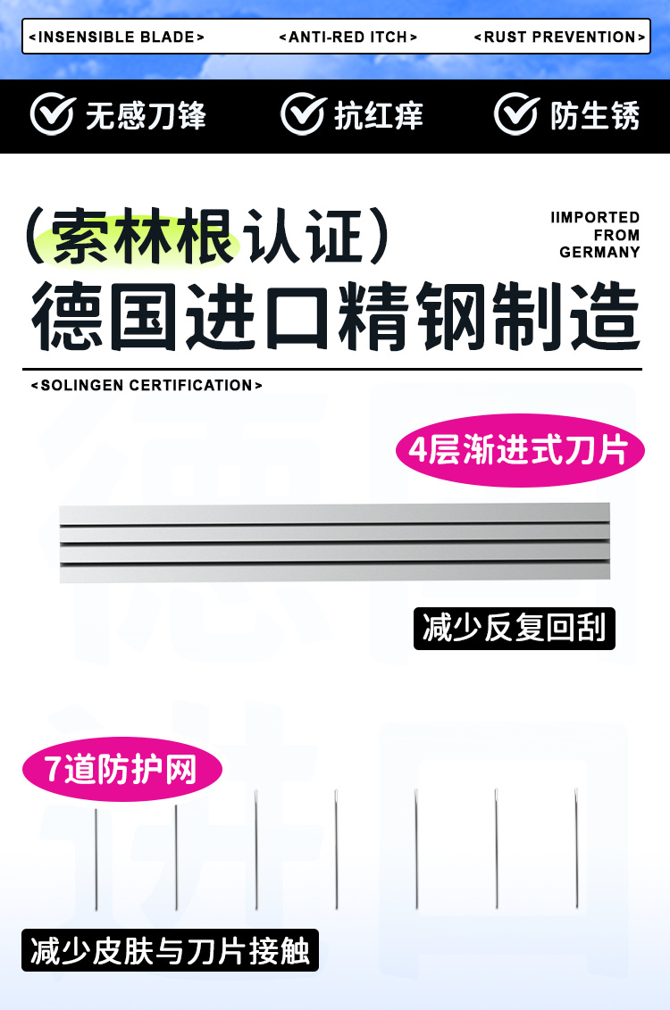 颜羊小熊款便携剃毛刀手动一体式敏感肌专用刀头带护肤皂脱毛神器详情21