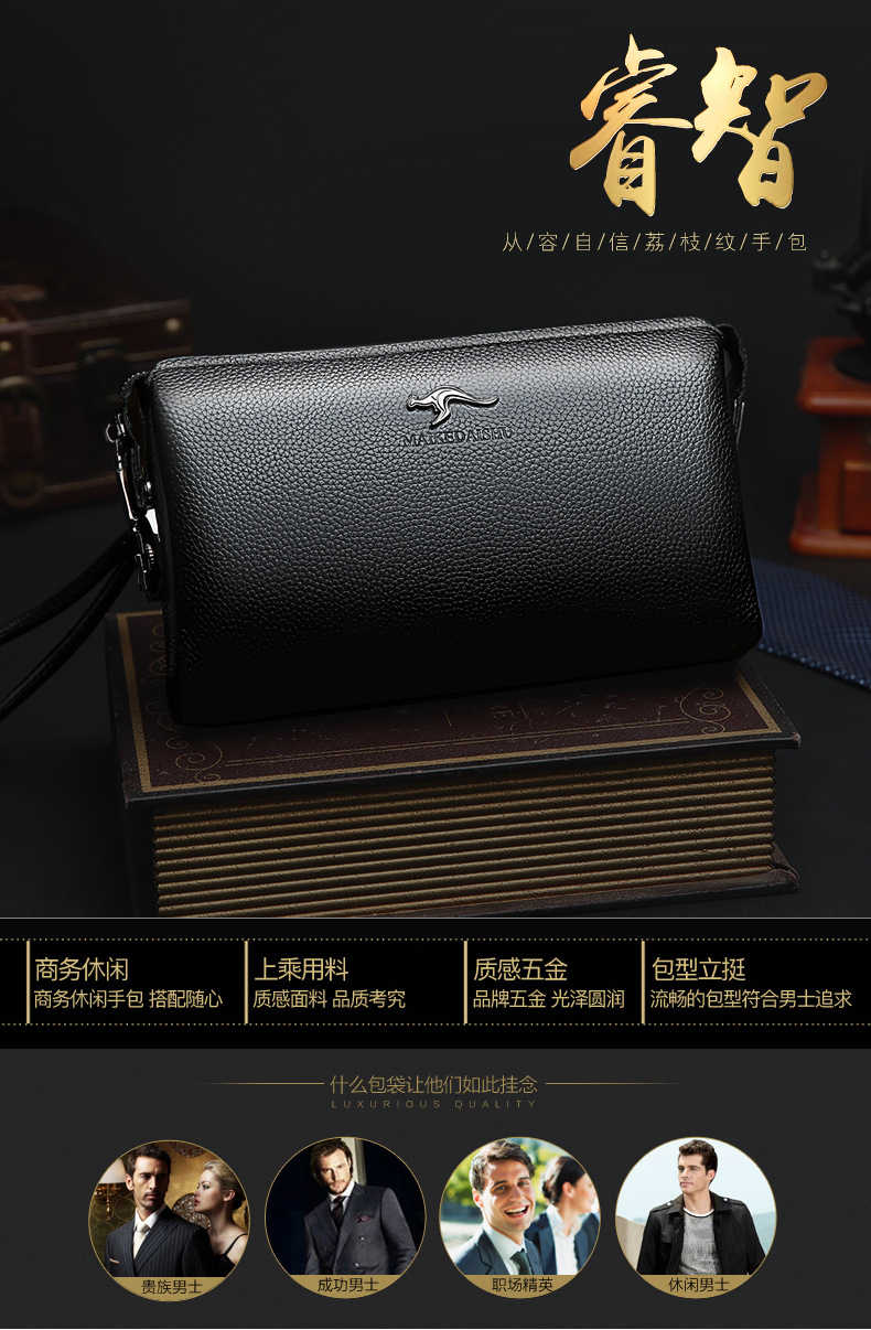 袋鼠手拿包密码锁男士软皮手包大容量男手拿抓包商务夹包代发定制详情1