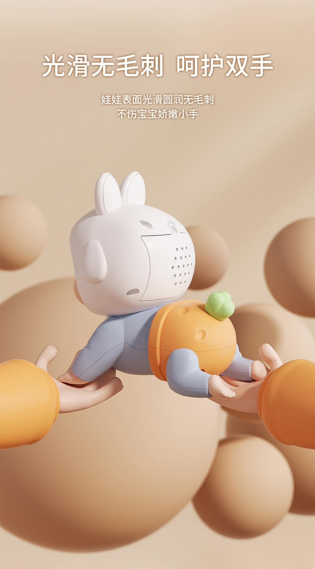 电动趣味兔子爬行娃娃引导抬头宝宝学爬行可爱婴儿玩具摆地摊批发槐兴33221详情6