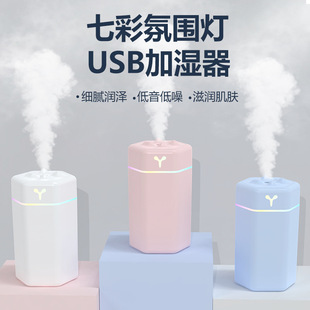 The new type of air humidifier features a large household fog capacity and a small cross-border desktop atomization humidifier for bedrooms pic 13