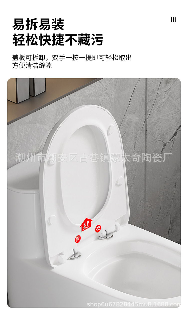 潮州马桶批发新款虹吸式大口径座坐便器高档陶瓷坐厕工厂外贸跨境详情12
