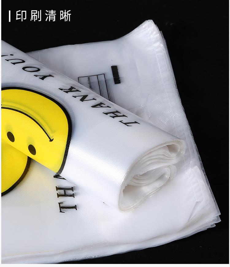 26x40cm [50 pieces in a bundle, thickened smiling face vest bag, supermarket, shopping mall, food, handbag, household vest bag pic 6
